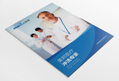青島醫療品牌設計_青島醫療品牌設計公司